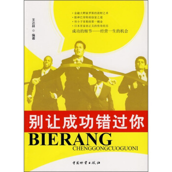 �e׌�ɹ��e(cu��)�^��