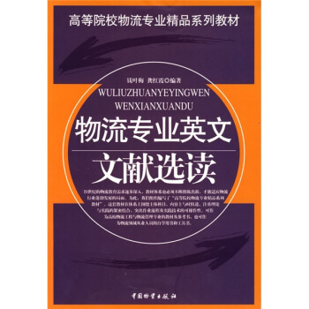 �ߵ�ԺУ�������I(y��)��Ʒϵ�н̲ģ��������I(y��)Ӣ���īI(xi��n)�x�x