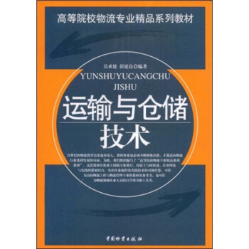 �ߵ�ԺУ�������I(y��)��Ʒϵ�н̲ģ��\(y��n)ݔ�c�}�����g(sh��)