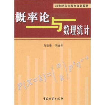 ����Փ�c��(sh��)���y(t��ng)Ӌ/21���o�ߵȽ���Ҏ(gu��)���̲�