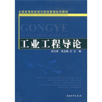 ȫ���ߵ�Ժ���F(xi��n)����������ϵ�н̲ģ����I(y��)���̌�Փ