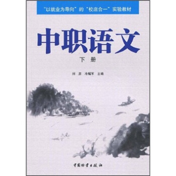 ���Ծ͘I(y��)�錧(d��o)�򡱵ġ�У���һ�����̲ģ����Z�ģ��ԣ�