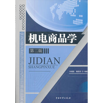 �C(j��)���Ʒ�W(xu��)���ڶ���)