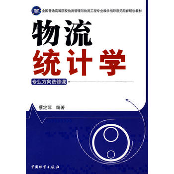 �����y(t��ng)Ӌ�W(xu��)