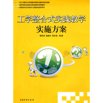 ���W(xu��)����ʽ���`�̌W(xu��)��ʩ����