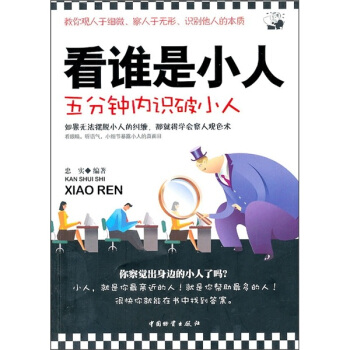 ���l��С�ˣ����犃�(n��i)�R��С��