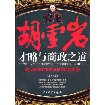 ��ѩ�r�����c����֮��