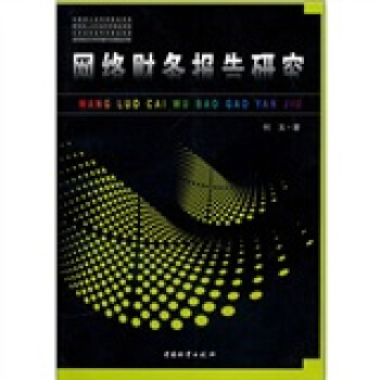 �W(w��ng)�j(lu��)ؔ��(w��)����о�