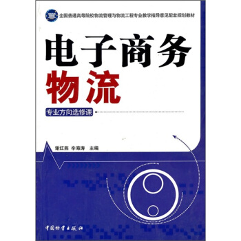 ȫ����ͨ�ߵ�ԺУ���������c�������̌��I(y��)�̌W(xu��)ָ��(d��o)��Ҋ����Ҏ(gu��)���̲ģ�����̄�(w��)���������I(y��)�����x���n��