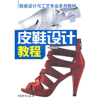 ƤЬ�O(sh��)Ӌ(j��)�̳�