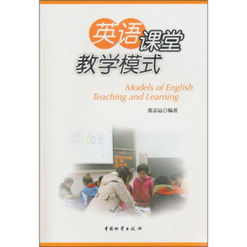 Ӣ�Z�n�ý̌W(xu��)ģʽ