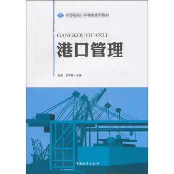 �ߵ�Ժ���ڰ�����ϵ�н̲ģ��ۿڹ���