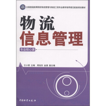 ȫ����ͨ�ߵ�ԺУ���������c���̌��I(y��)�̌Wָ����Ҋ����Ҏ(gu��)���̲ģ�������Ϣ���������I(y��)�����n��