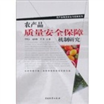 �r(n��ng)�a(ch��n)Ʒ�|(zh��)����ȫ���ϙC���о�