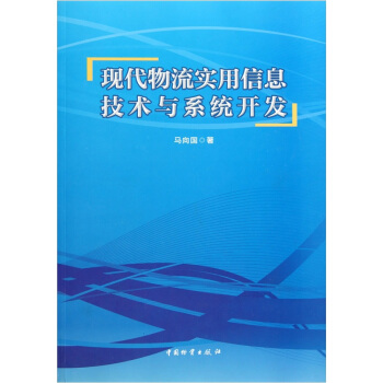 �F(xi��n)��������(sh��)����Ϣ���g(sh��)�cϵ�y(t��ng)�_�l(f��)