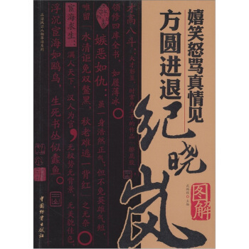 Ʒ�x�L�������Ԓϵ�� ����Цŭ�R����Ҋ���A�M�˼o�ԍ�