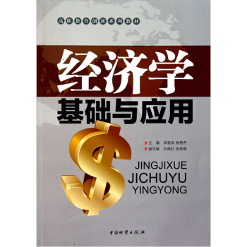 ��(j��ng)���W(xu��)���A(ch��)�c��(y��ng)��