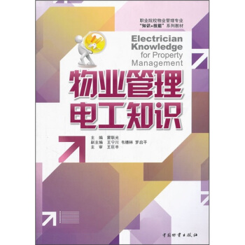 �I(y��)ԺУ��I(y��)���팣�I(y��)֪�R+����ϵ�н̲ģ���I(y��)����늹�֪�R