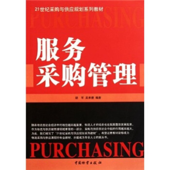 ����(w��)��ُ����/21���o(j��)��ُ�c����(y��ng)Ҏ(gu��)��ϵ�н̲�