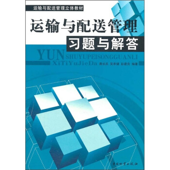 �\(y��n)ݔ�c���͹������w�̲ģ��\(y��n)ݔ�c���͹�����(x��)�}�c���