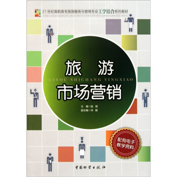 �����Ј��I�N/21���o���ߌ����η���(w��)�c���팣�I(y��)���W�Y(ji��)��ϵ�н̲�