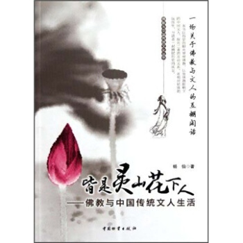 �����`ɽ�����ˣ�����c�Ї����y(t��ng)��������