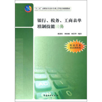 ��ʮ���塱���ߌ���(hu��)Ӌ(j��)���I(y��)���W(xu��)�Y(ji��)��Ҏ(gu��)���̲ģ��y��������(w��)�����̱�����Ƽ��܌�(sh��)��(w��)�������挍(sh��)Ӗ(x��n)�Y�ϰ���