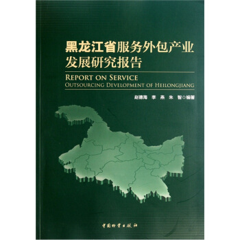 ������ʡ��������b�a(ch��n)�I(y��)�l(f��)չ�о����