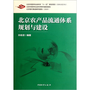 �����r(n��ng)�a(ch��n)Ʒ��ͨ�wϵҎ(gu��)���c���O(sh��)