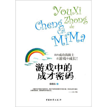 �Α��еĳɲ��ܴa