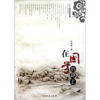 �ڇ��W(xu��)��·��