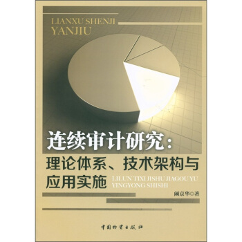 �B�m(x��)��Ӌ�о�����Փ�wϵ�����g�ܘ��c���Ì�ʩ