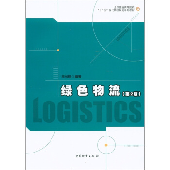 ȫ����ͨ�ߵ�ԺУ��ʮ���塱�F(xi��n)������Ҏ(gu��)��ϵ�н̲ģ��Gɫ����