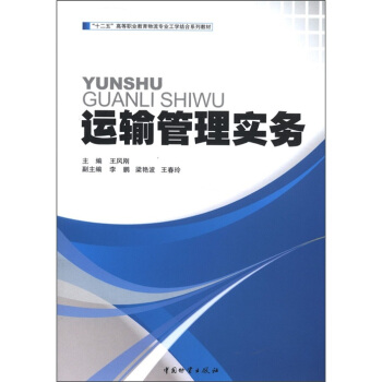 ��ʮ���塱�ߵ��I(y��)����������(zhu��n)�I(y��)���W(xu��)�Y(ji��)��ϵ�н̲ģ��\(y��n)ݔ���팍(sh��)��(w��)