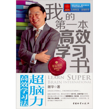 �A���ǎ������Ӗ����ϵ ���ҵĵ�һ����Ч�W���������X����Ч�W������