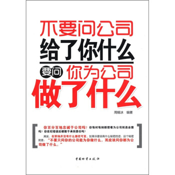 ��Ҫ����˾�o����ʲô Ҫ����鹫˾����ʲô