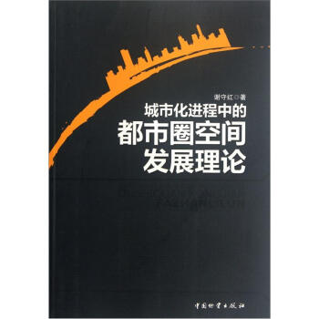 ���л��M(j��n)���еĶ���Ȧ���g�l(f��)չ��Փ