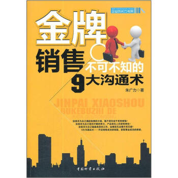 �����N�۲��ɲ�֪��9���ͨ�g(sh��)