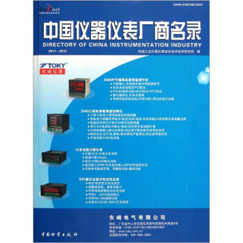 �Ї��x���x��S����䛣�2011-2012��