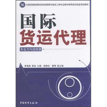 ȫ��(gu��)��ͨ�ߵ�ԺУ���������c�������̌��I(y��)�̌W(xu��)ָ��(d��o)��Ҋ(ji��n)����Ҏ(gu��)���̲ģ���(gu��)�H؛�\(y��n)���������I(y��)�����x���n��