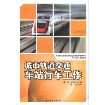 �ߵ��I(y��)��������܉����ͨ�\�I���팣�I(y��)��ʮ���塱Ҏ(gu��)���̲ģ�����܉����ͨ܇վ��܇����