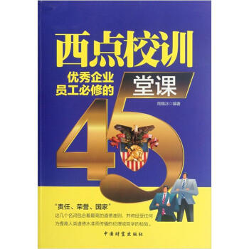 ���cУӖ����(y��u)����I(y��)�T�����޵�45���n