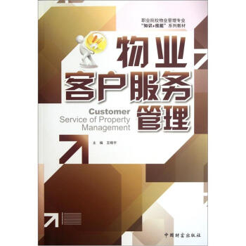 �I(y��)ԺУ��I(y��)���팣(zhu��n)�I(y��)֪�R(sh��)+����ϵ�н̲ģ���I(y��)�͑�(h��)����(w��)����