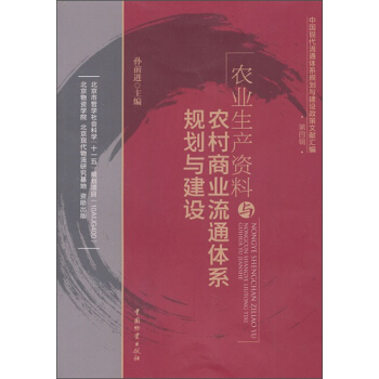 �Ї��F(xi��n)����ͨ�wϵҎ(gu��)���c���O(sh��)�����īI�R������4݋�����r(n��ng)�I(y��)���a(ch��n)�Y���c�r(n��ng)���̘I(y��)��ͨ�wϵҎ(gu��)���c���O(sh��)