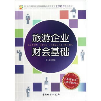 ������I(y��)ؔ(c��i)��(hu��)���A(ch��)/21���o(j��)���ߌ����η���(w��)�c���팣�I(y��)���W(xu��)�Y(ji��)��ϵ�н̲�