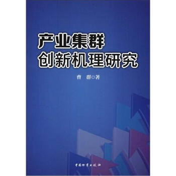 �a(ch��n)�I(y��)��Ⱥ��(chu��ng)�C(j��)���о�