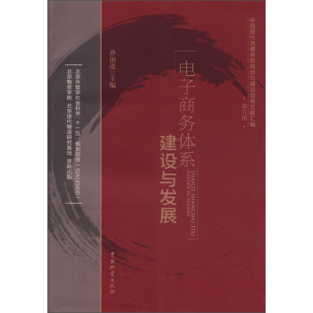 �Ї�(gu��)�F(xi��n)����ͨ�wϵҎ(gu��)���c���O(sh��)�����īI(xi��n)�R������9݋��������̄�(w��)�wϵ���O(sh��)�c�l(f��)չ