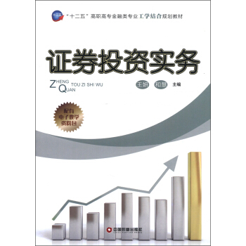 ��ʮ���塱���ߌ�������I(y��)���W(xu��)�Y(ji��)��Ҏ(gu��)���̲ģ��CȯͶ�Y����(w��)