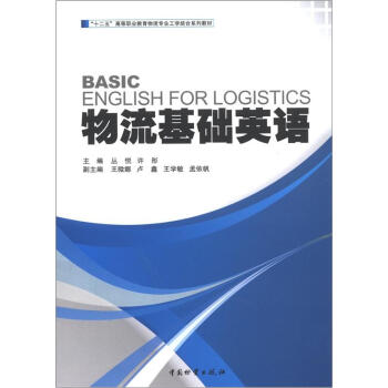 ��ʮ���塱�ߵ��I(y��)�����������I(y��)���W(xu��)�Y(ji��)��ϵ�н̲ģ��������A(ch��)Ӣ�Z(y��)