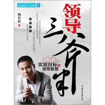 �I(l��ng)��(d��o)�����룺100%��(sh��)�F(xi��n)Ŀ��(bi��o)���I(l��ng)��(d��o)�ǻ�